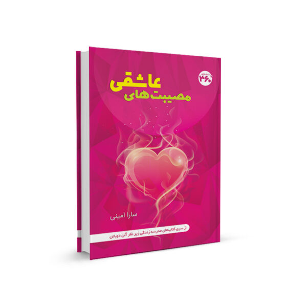 خانه - نشر360درجه خانه - نشر360درجه