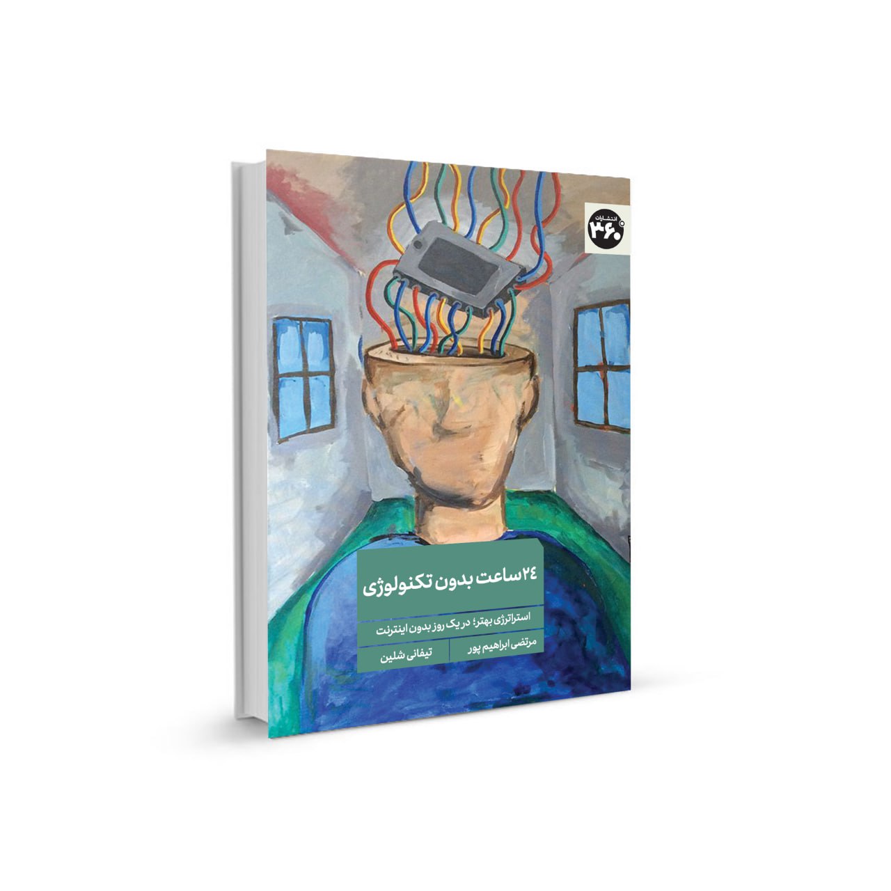 photo_2025-11-04_14-28-19