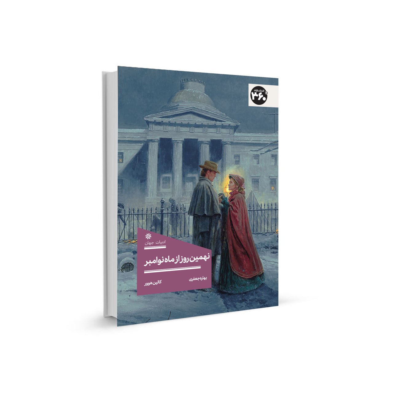 photo_2025-11-04_14-28-23